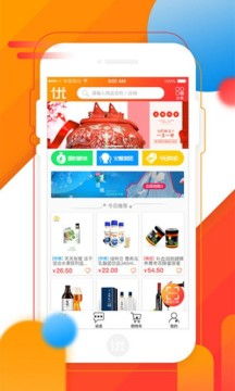 優(yōu)必上買家App 一站式購(gòu)物利器，安卓版v1.7下載指南